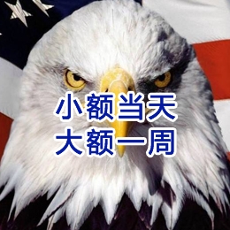 青松乡要账公司